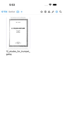 OnScore Screenshot 1 of 3
