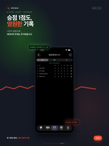 JoGi Soccer iPad screenshot 9