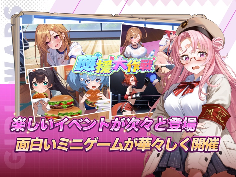 少女ウォーズ: 幻想天下統一戦 screenshot 11