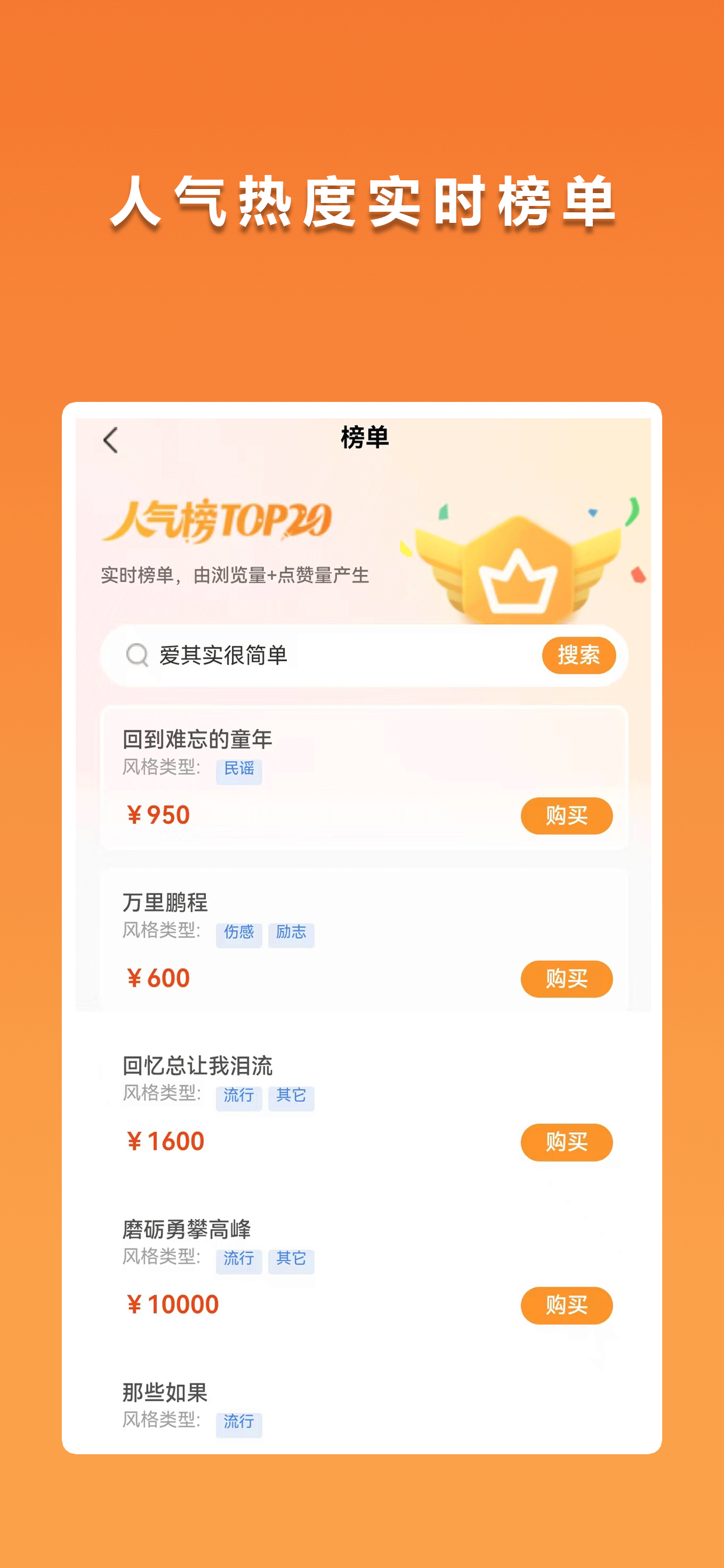您知