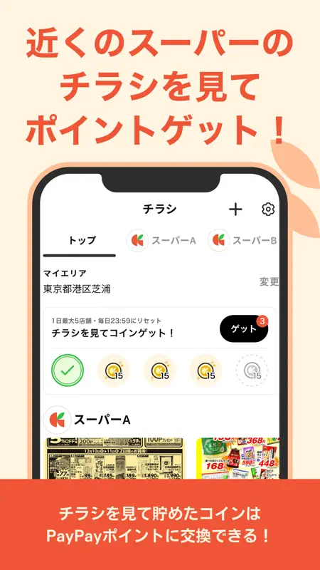 クラシル - 毎日の献立に！レシピ動画で料理がおいしく作れる screenshot 5 of 7