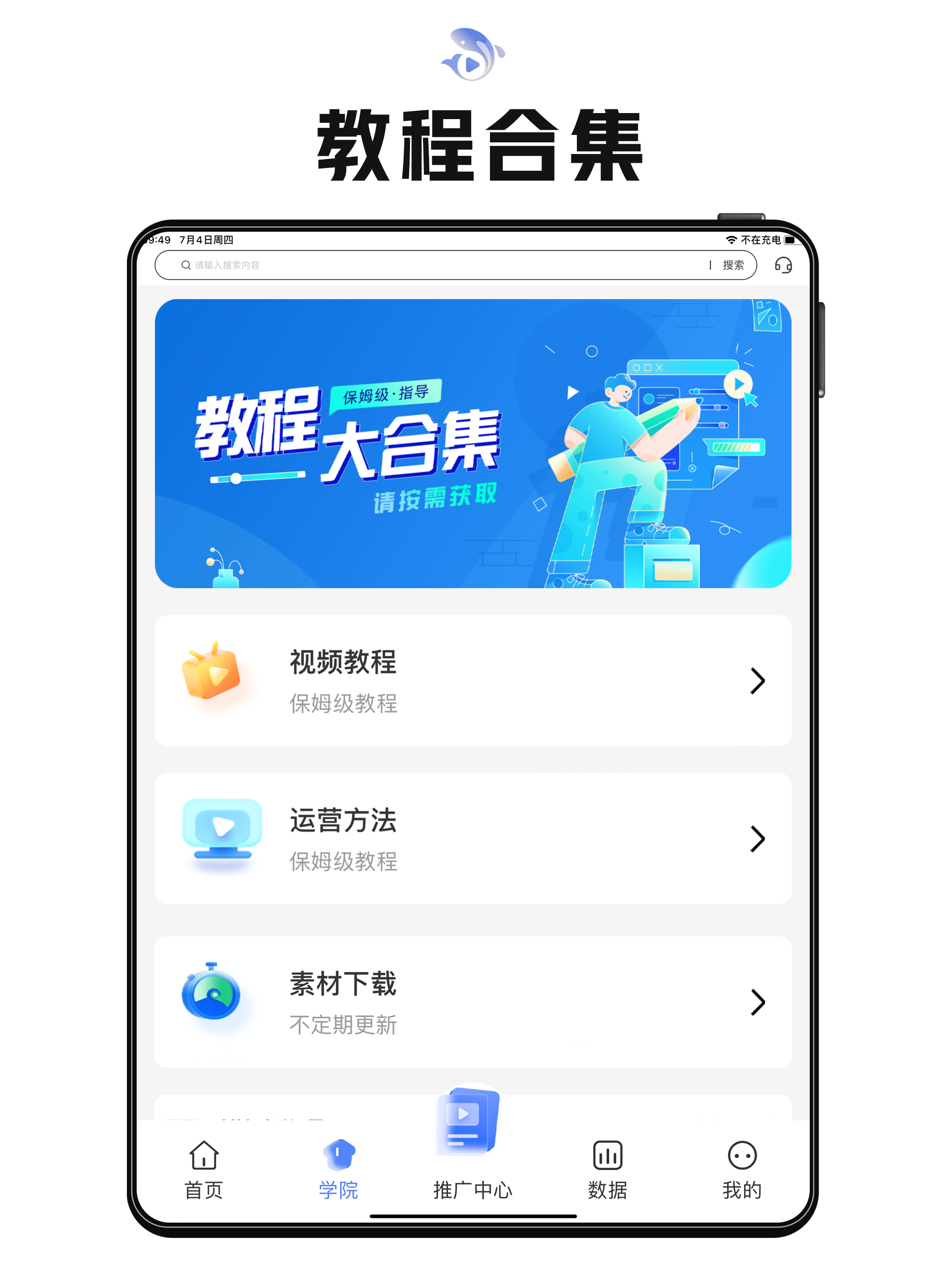 鲤享
