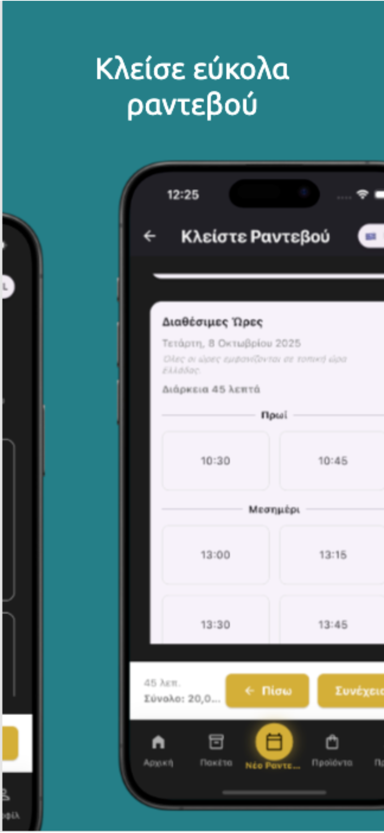 Mr. Barberos screenshot 3