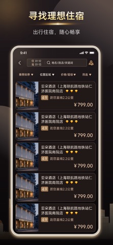 黑璨 screenshot