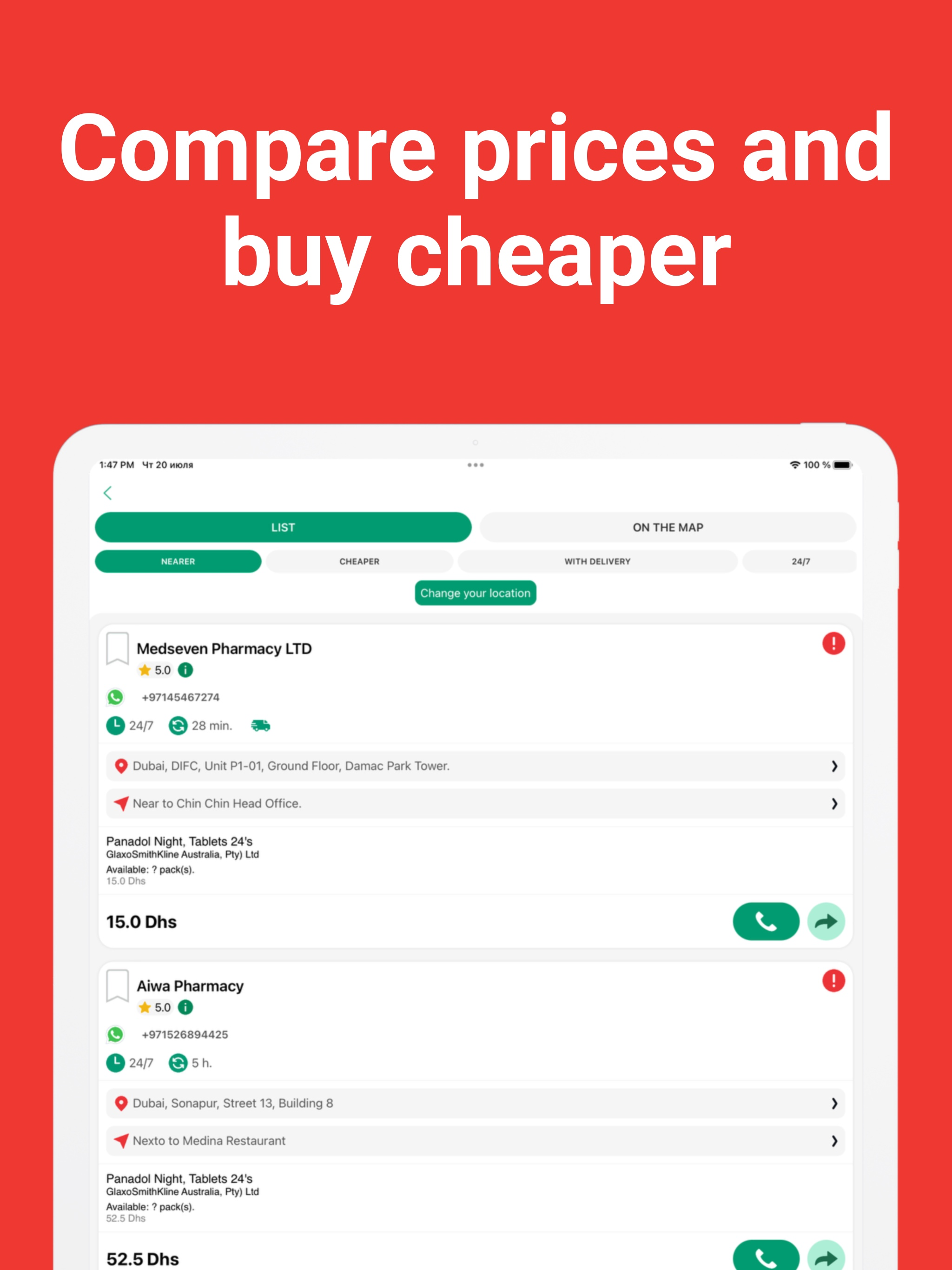 ArzonApteka: Pharmacy Search