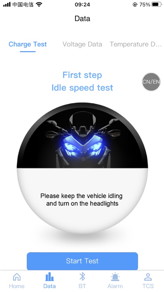 #5. TCS SMART BATTERY (iOS) 게시자: 厦门松立新能源科技有限公司