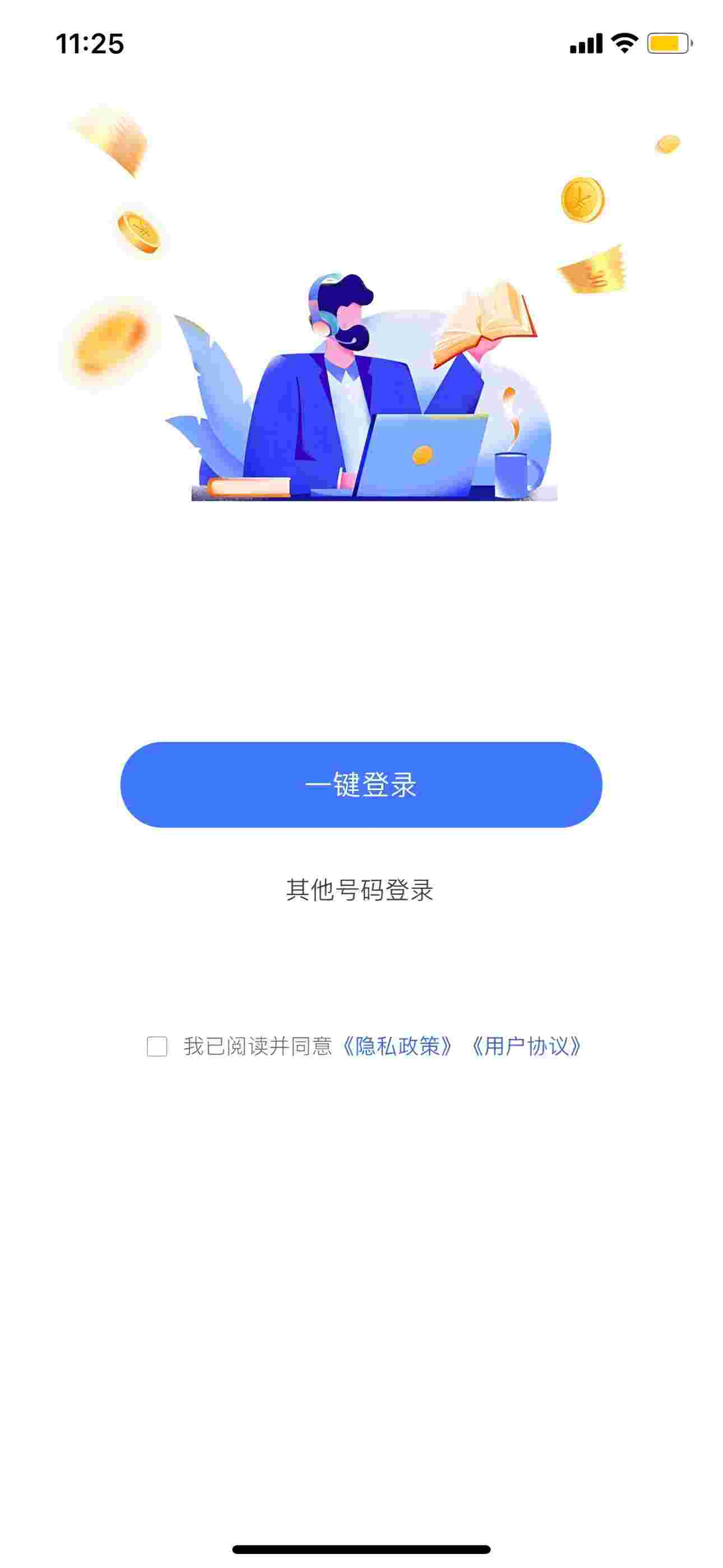 AI宝典 screenshot 7
