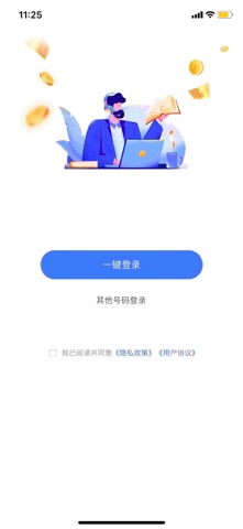 AI宝典 screenshot