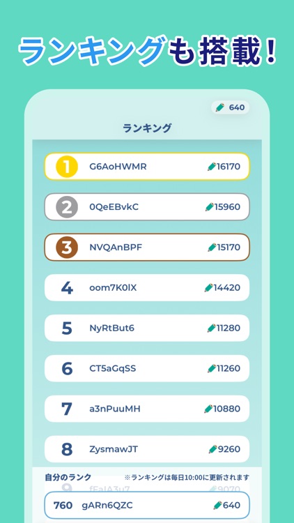 カルケン 〜 検定・資格を簡単学習 screenshot-4