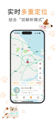 winkoo iPhone screenshot
