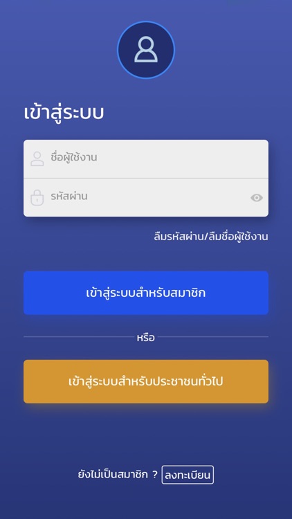 TRD Property Valuation