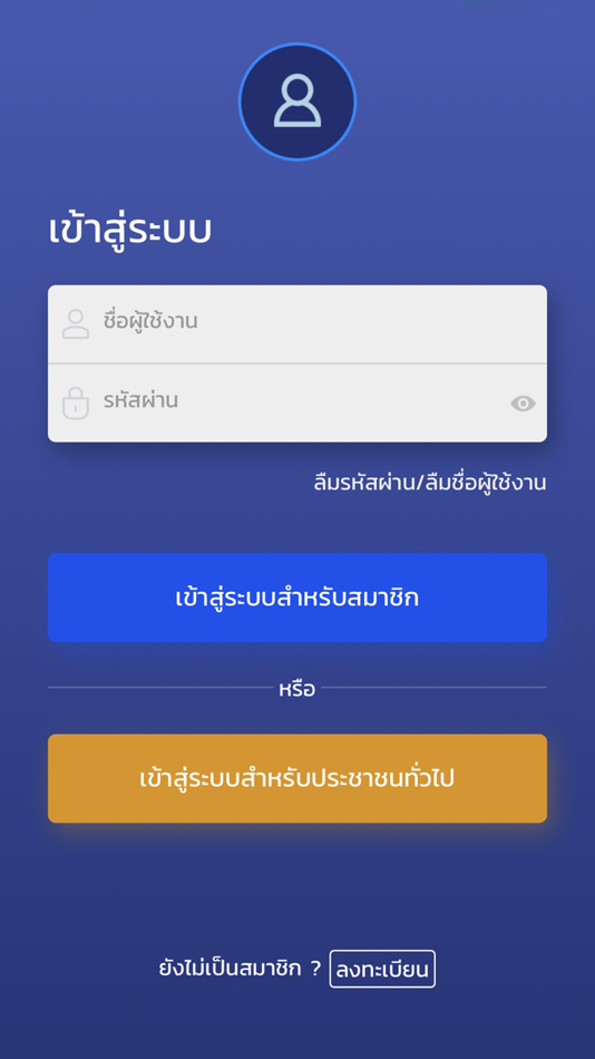 #1. TRD Property Valuation (iOS) 由: Treasury