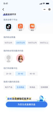 暖阳阳 screenshot