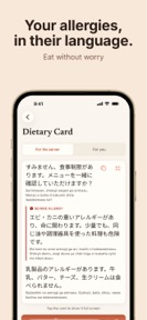 What to Eat In: Food & Travel screenshot