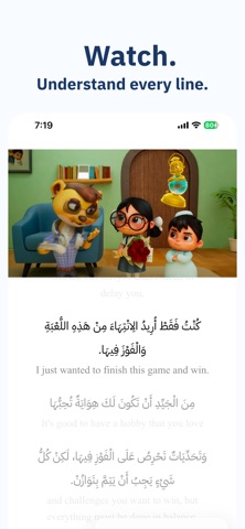 Fasaha: Learn Arabic screenshot