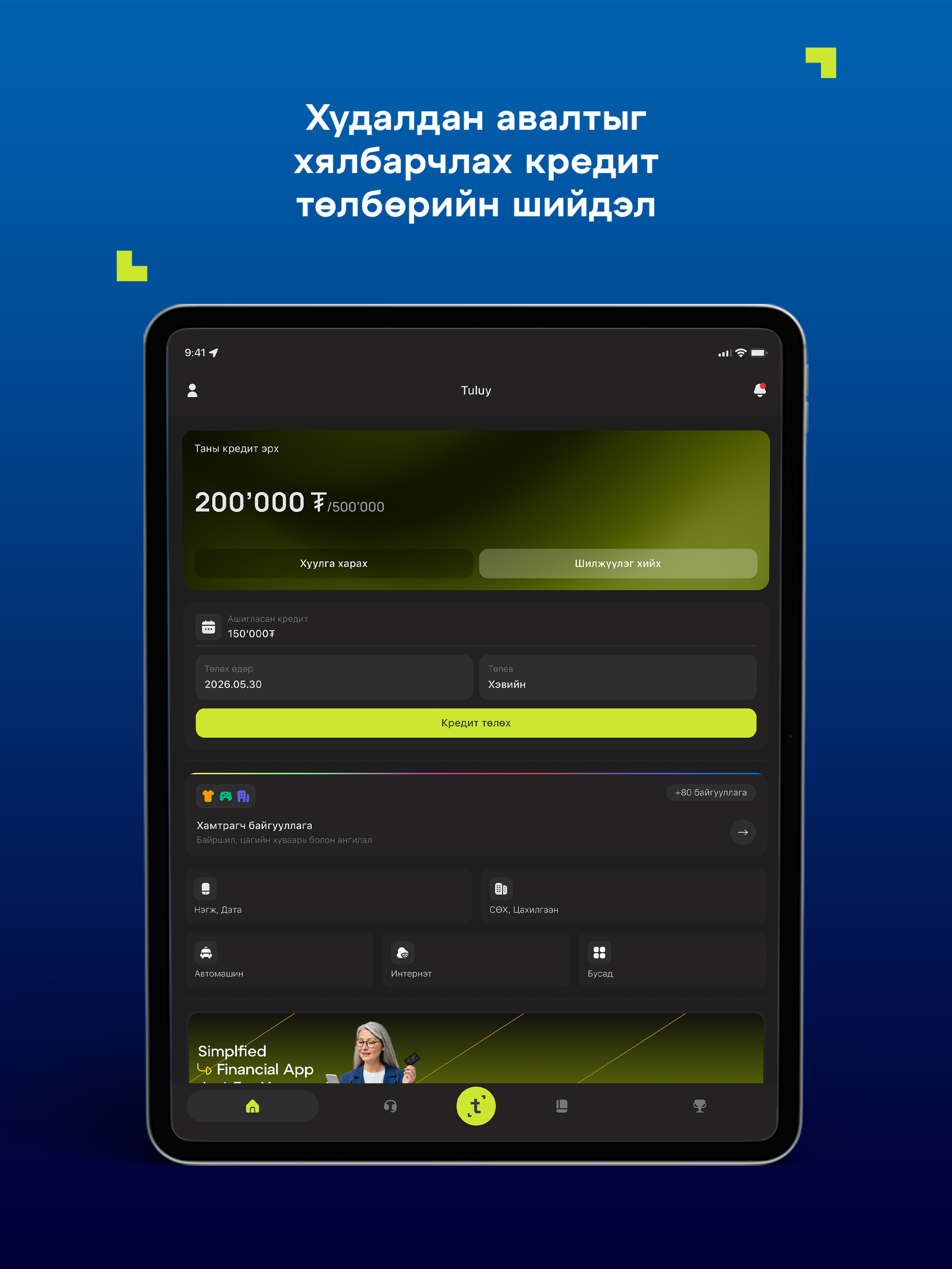 Zeely by Optimal N Max LLC screenshot 12