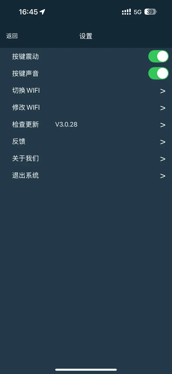 Screenshot #2 pour GVM Easily