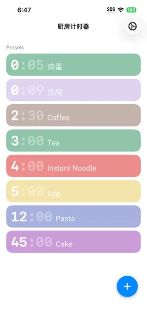 Kitchen Timer for busy cook screenshot 4
