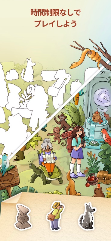 Hidden Spots - Hidden Objects screenshot 5