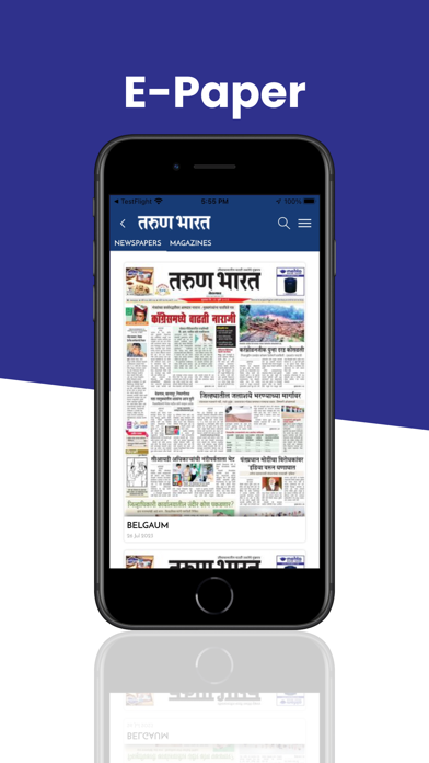 Screenshot #3 pour Tarun Bharat Marathi Newspaper