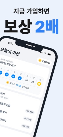 오늘도 화면 2