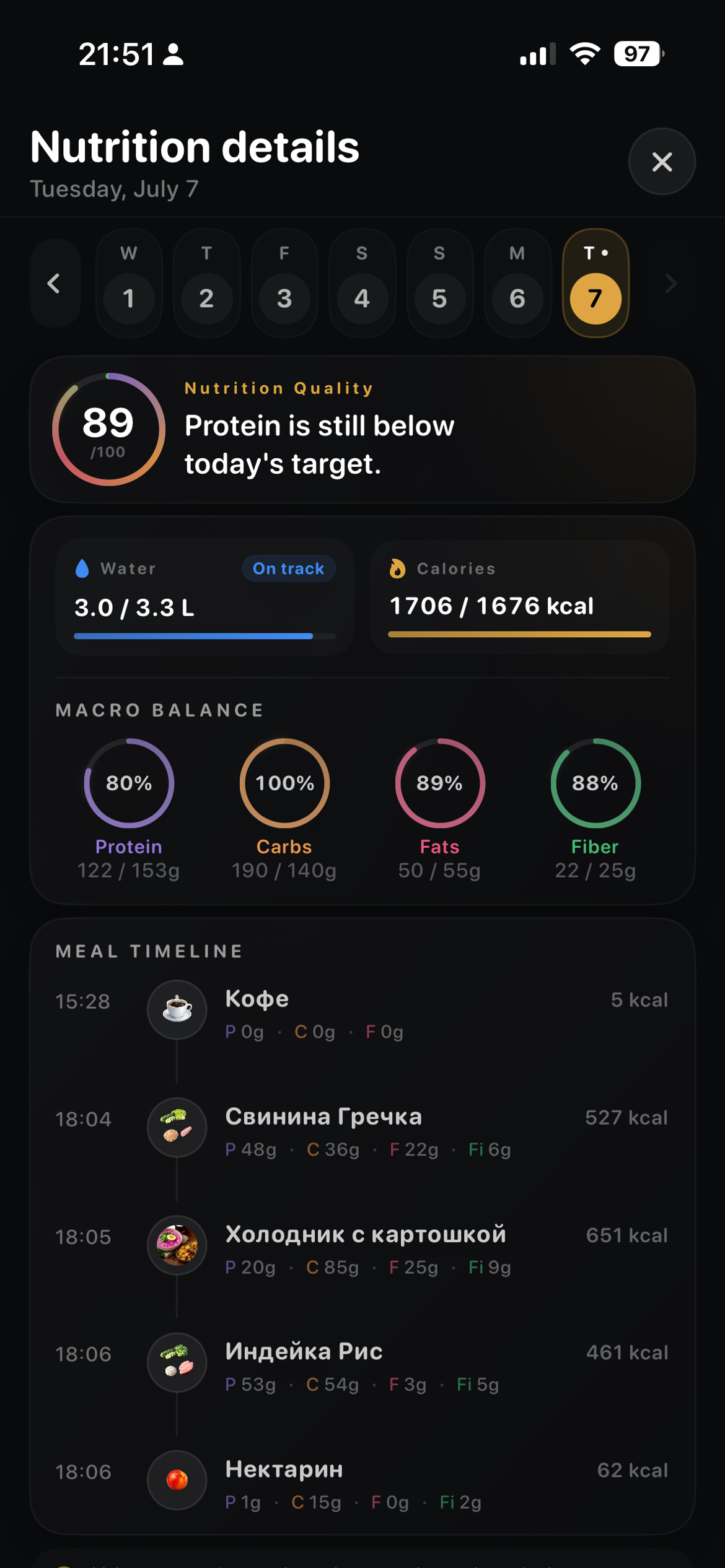 WeekFit: AI Fitness Coach screenshot 6