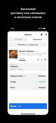 Мустафа screenshot