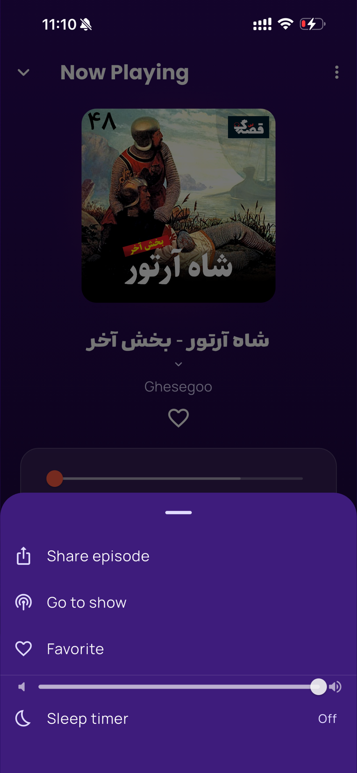Jingool screenshot 3