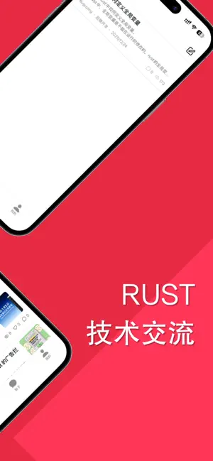 RustFan - Tech & Resources screenshot 2