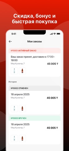 Millennium.kz screenshot