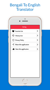 Bengali To English Translator screenshot