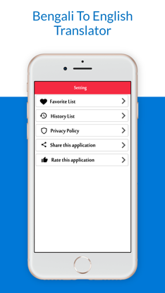 Bengali To English Translator screenshot 6