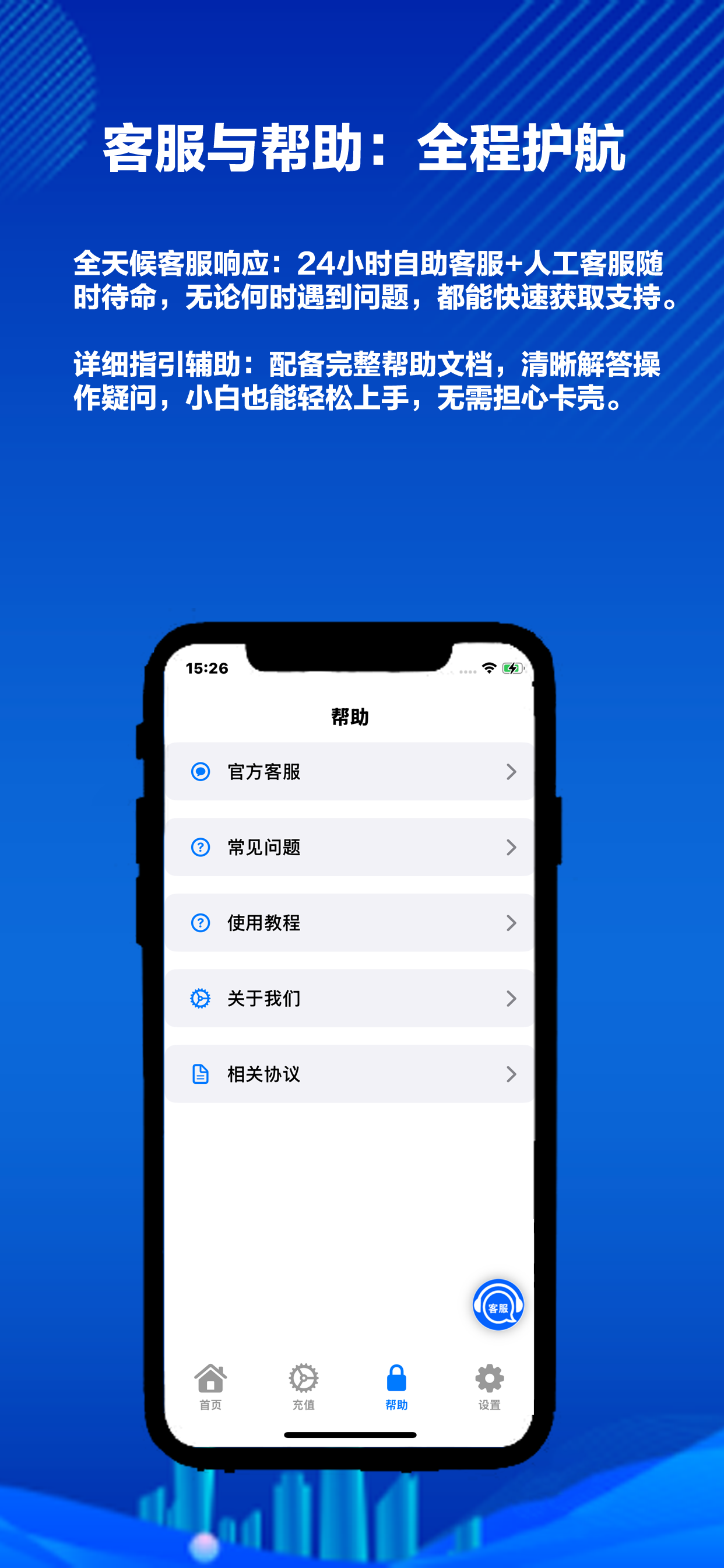大家乐记牌器