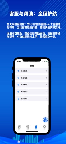 大家乐记牌器 screenshot