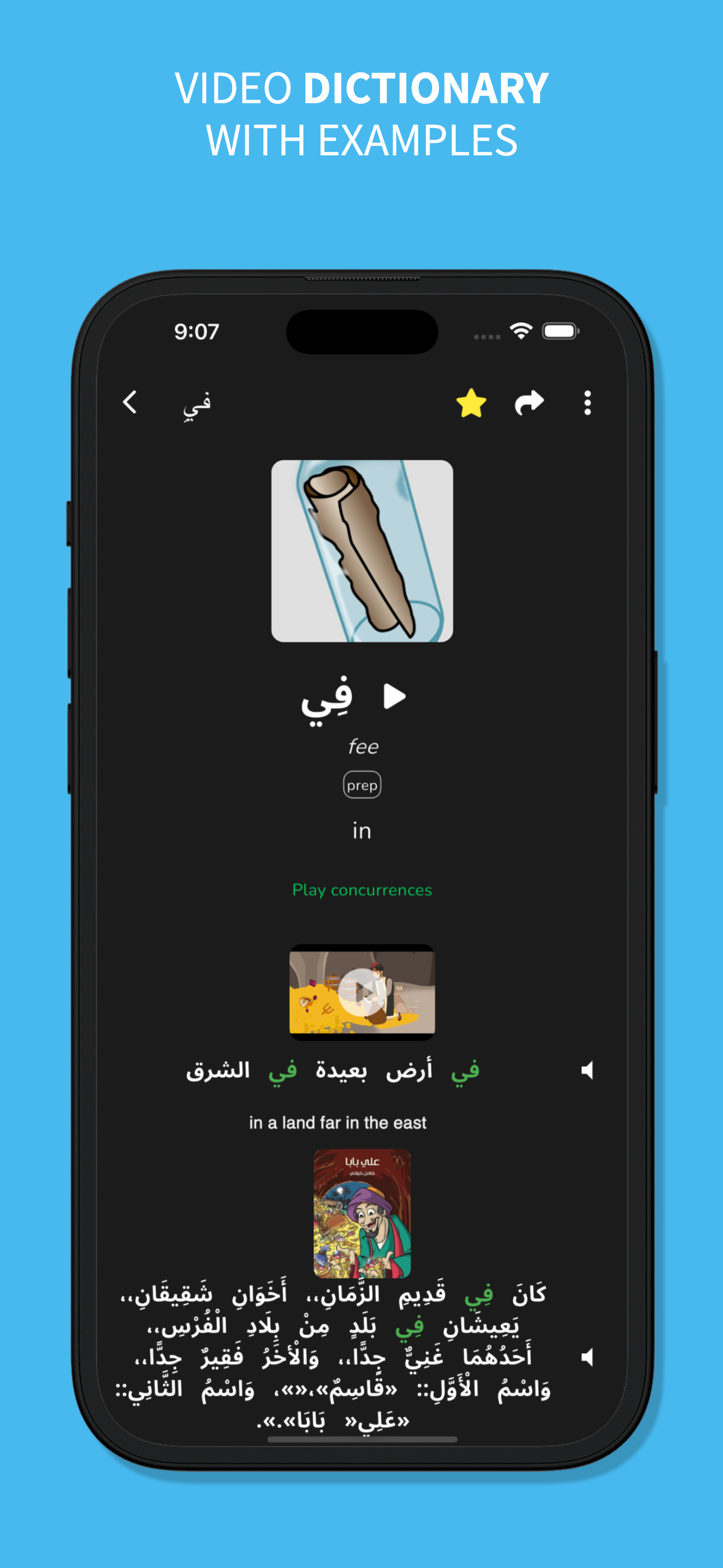 ArabiGO Learn Arabic