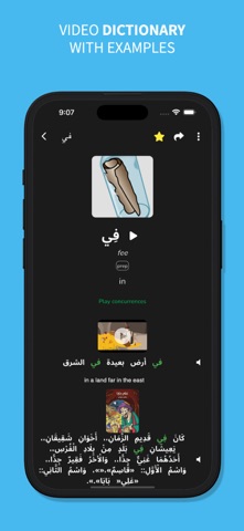 ArabiGO Learn Arabic Screenshot 4 of 6