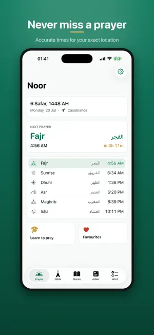 Noor — Prayer Times & Qibla screenshot 1