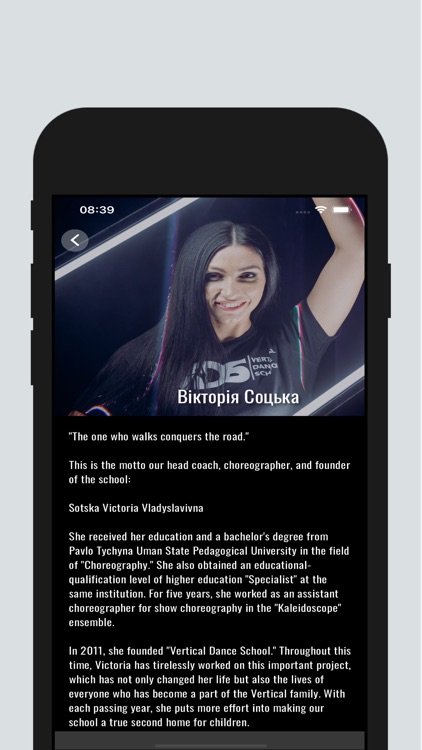 Vertical Dance School screenshot-3