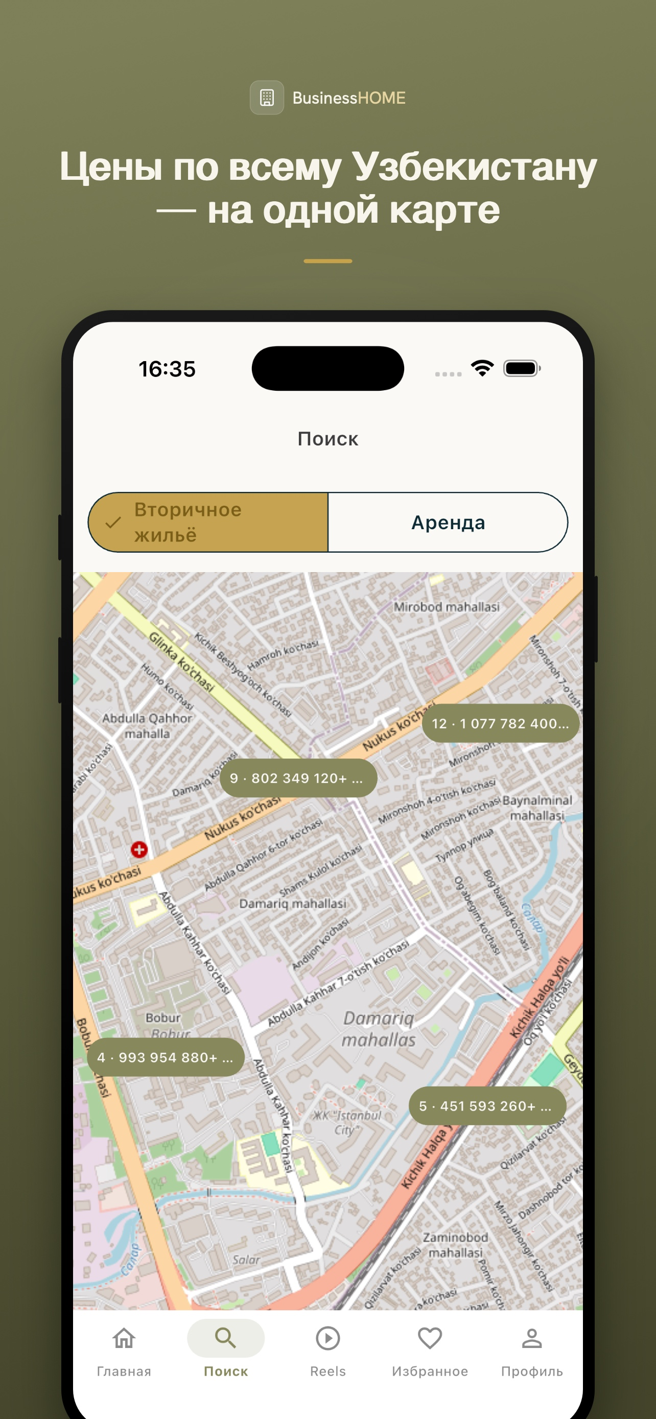 Business Home App screenshot 3