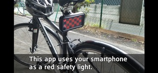 8bit BIKE LIGHT Screenshot 1 of 4