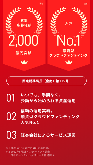 Screenshot #2 pour Crowd Bank