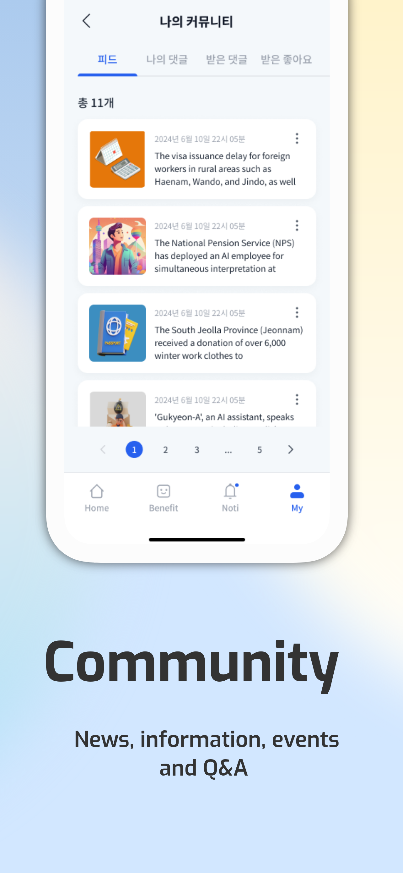 Kstart(케이스타트) screenshot 4