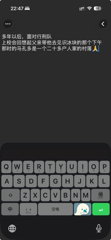 Lixing Wubi Keyboard Screenshot 5 of 5