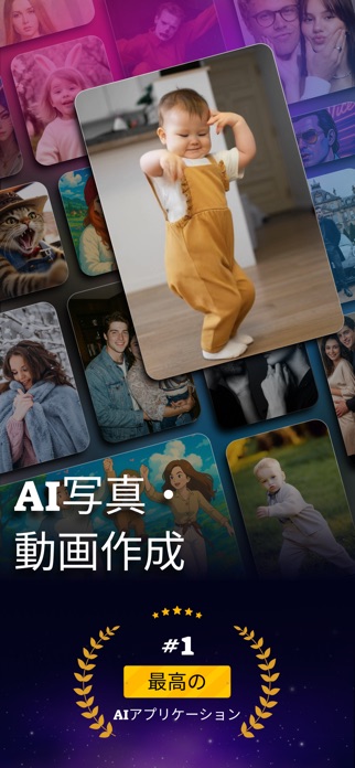 Lublu: 画像生成AI & 写真編集アプリ& 動画編集 スクリーンショット1