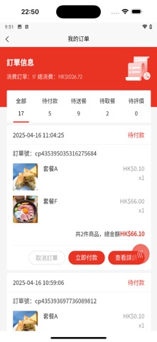 Meal Hub screenshot