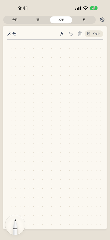 Spread Planner App Store screenshot 4