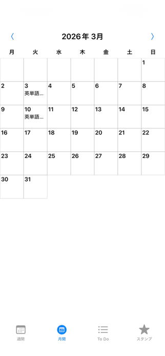 Schoody Screenshot 3 of 5