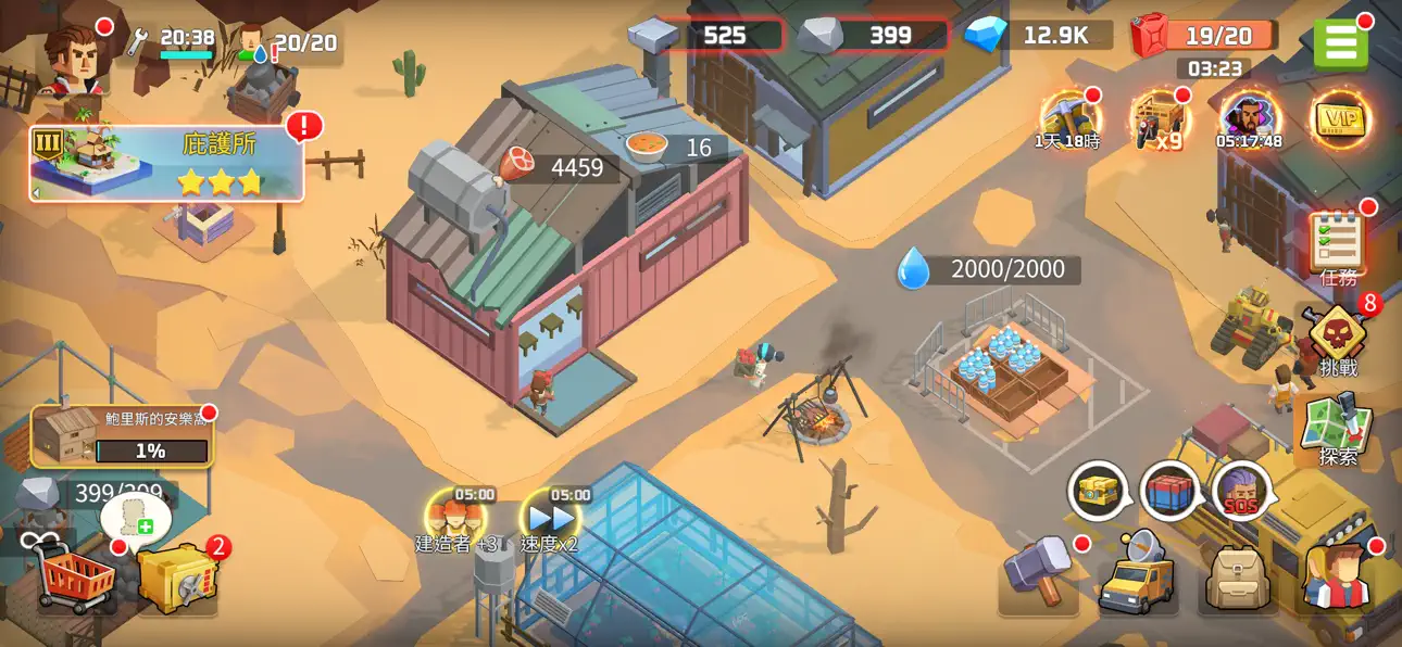 City Of Survivors iOS Mod IPA screenshot 3 - iOS game interface