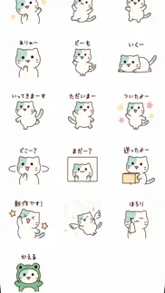 How to cancel & delete choco mint nyanko2 2