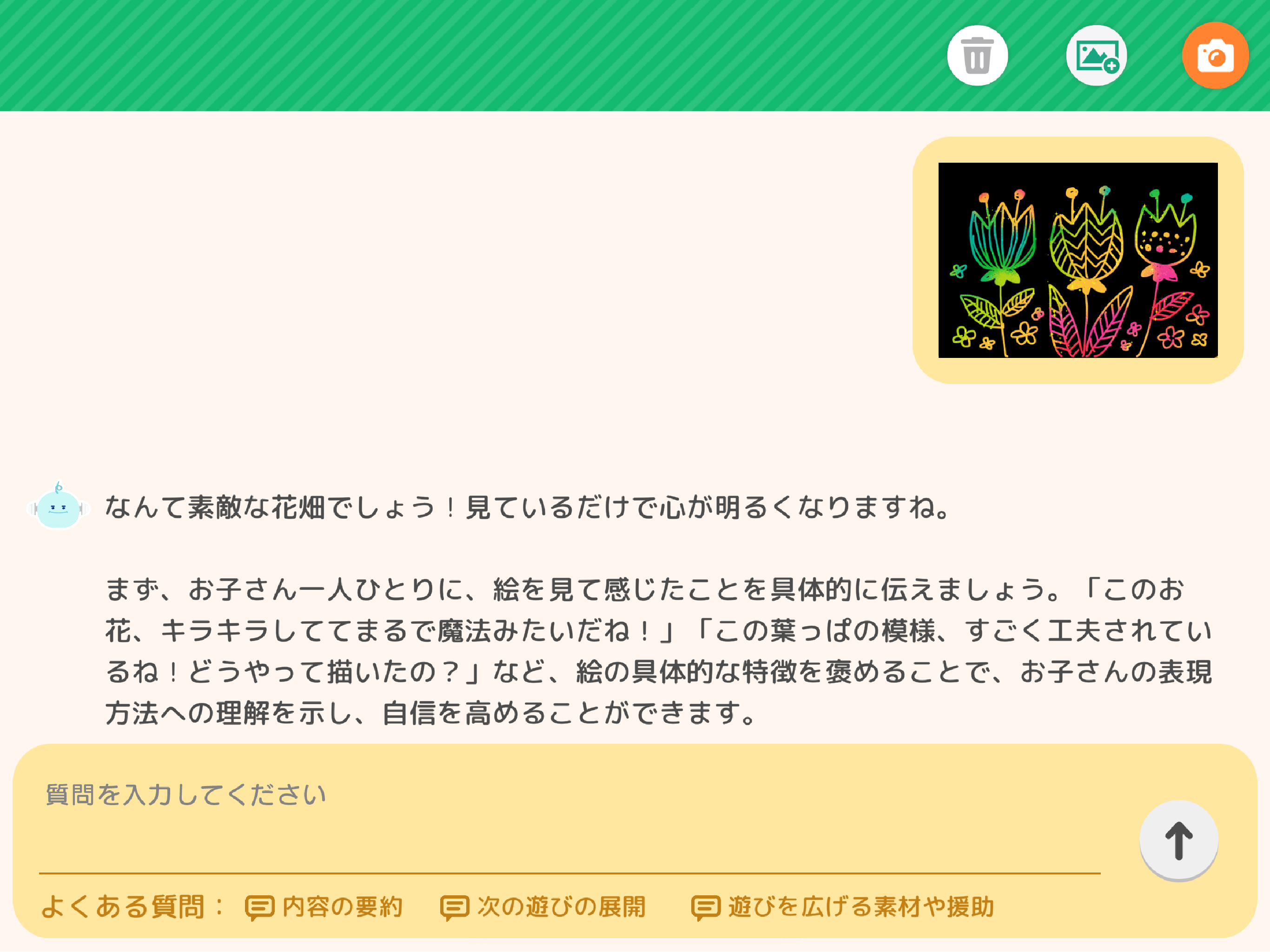 POKETTA screenshot 4